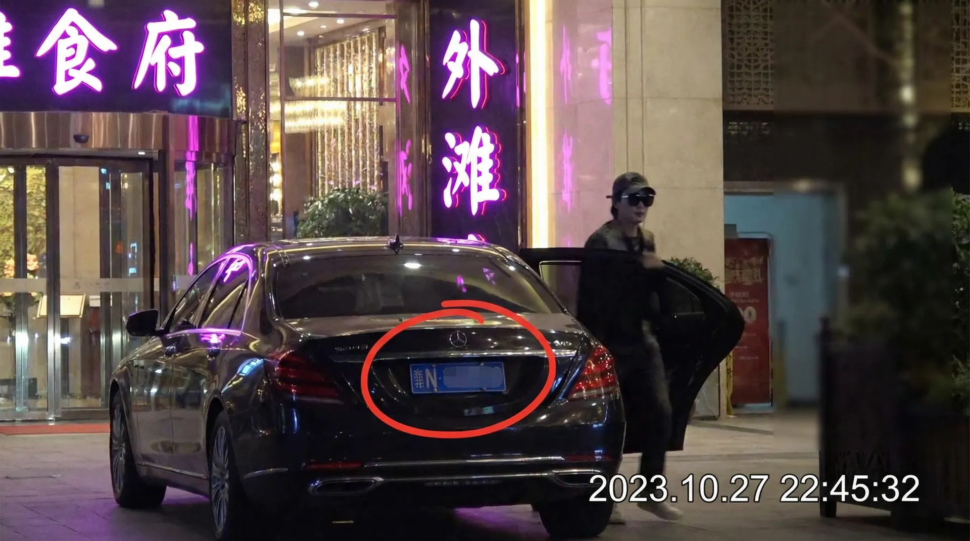 爱游戏体育网站 - 某明星深夜现身高档餐厅被拍